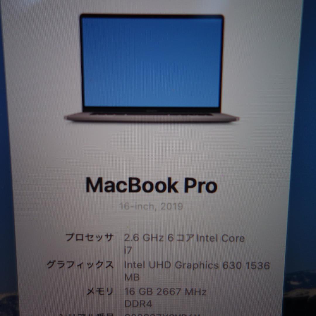 320）MacBook Pro 16インチ 2019/i7/16GB/512GB - メルカリ