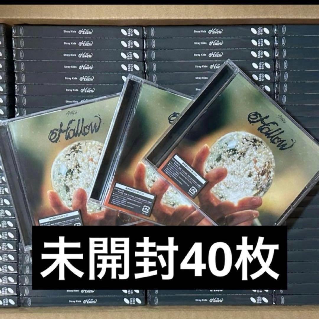 スキズ straykids 通常盤 トレカ シリアル hollow - メルカリ