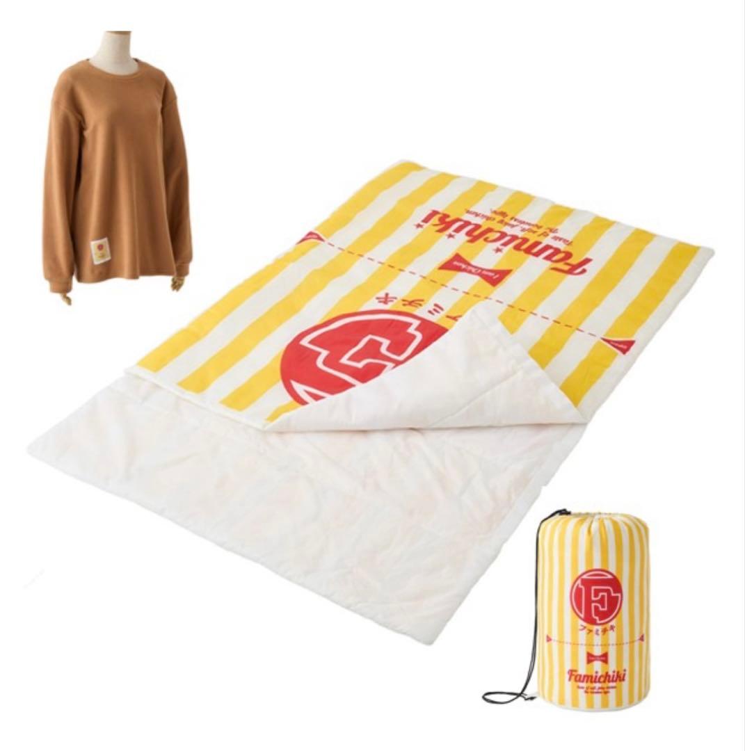 ファミチキ　寝袋&パジャマ ファミチキ になれる 寝袋 & パジャマ - メルカリ
