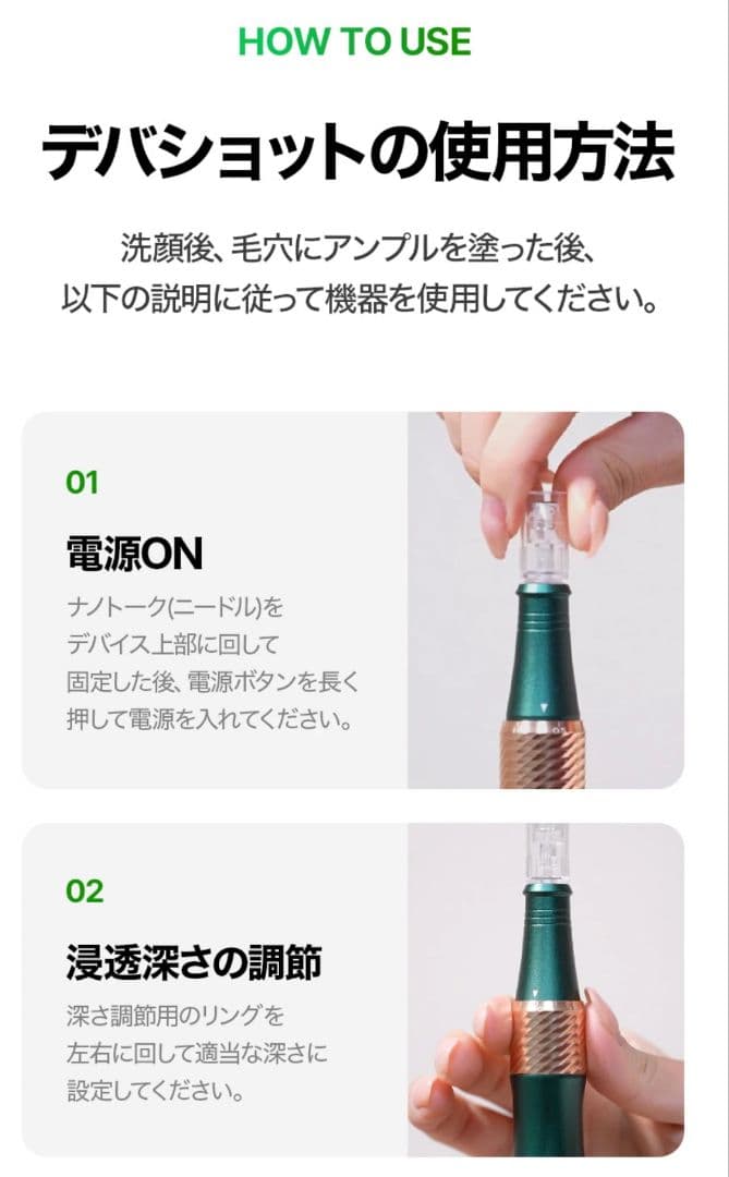 VUDE ディバショット MTS 毛穴ケア 微細針 美容液 ニードル - メルカリ