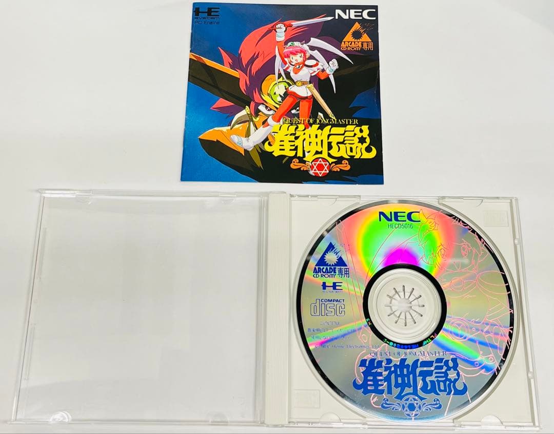 帯、背表紙、裏表紙なし）雀神伝説 PCエンジンアーケードCD-ROM2専用