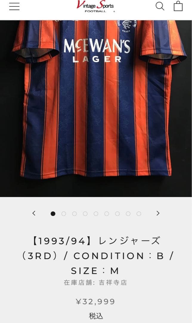 超レア】グラスゴーレンジャース 93-94 アウェイ ユニフォーム レトロ