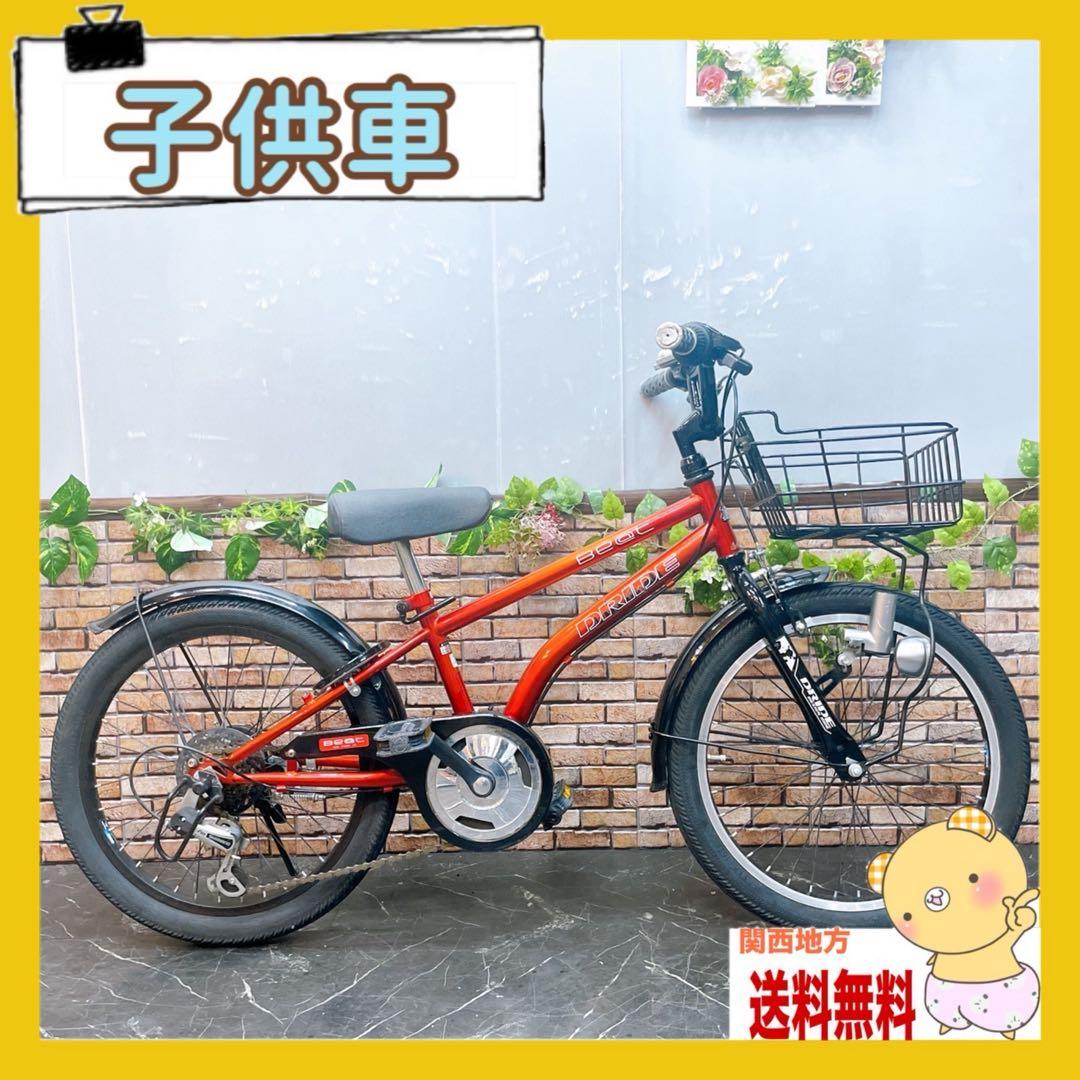【59】子供用自転車 子供車 DRIDE beat オレンジ 20インチ 楽天市場】5日最大2500円OFFクーポンあり【2/2〜3/11限定 全品P3倍