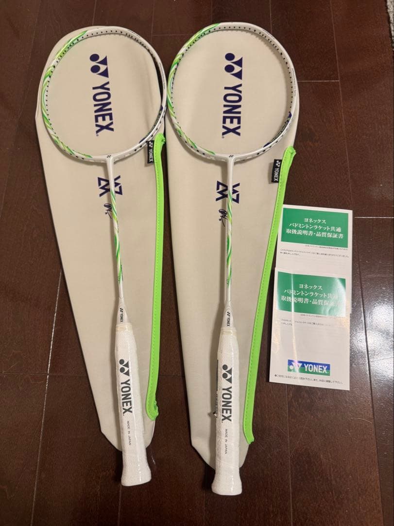 連番※アストロクス100zzVA 4UG5 - メルカリ