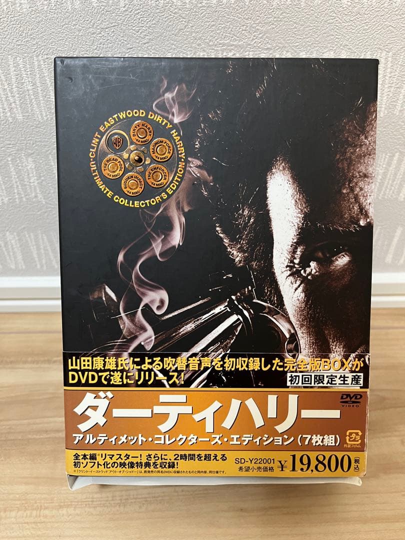 に*じ様 レア/欠品有「忍たま乱太郎」第22シリーズ DVD-BOX 上の巻[初