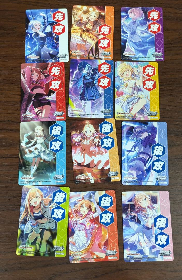 ヴァイスシュヴァルツ 学マス 先行後攻マーカー 12種セット - メルカリ