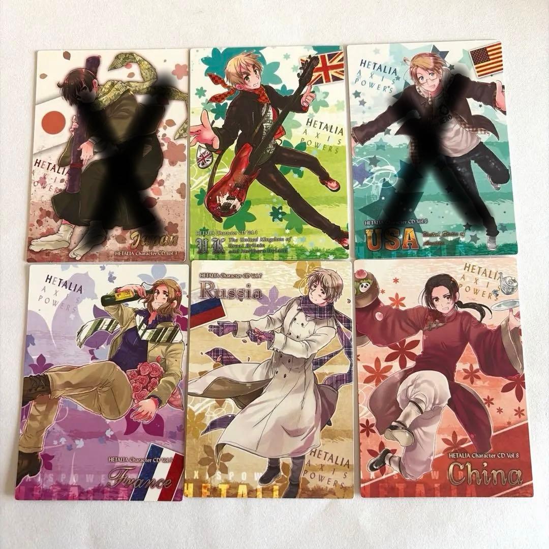 ヘタリア キャラクターCD 特典 カード - メルカリ