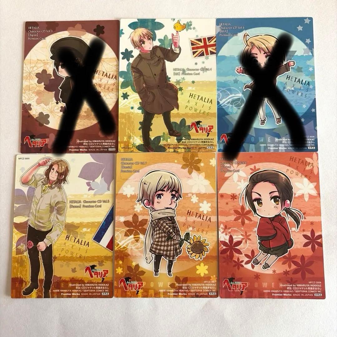 ヘタリア キャラクターCD 特典 カード - メルカリ