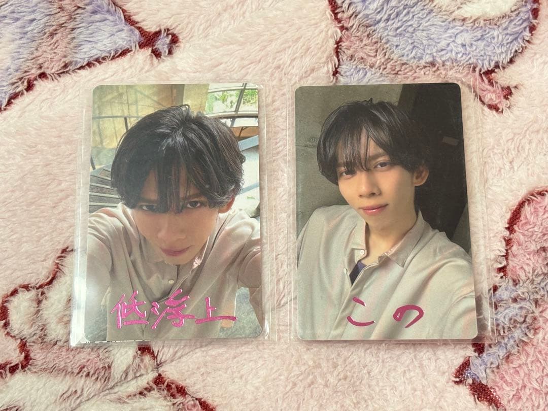 超特急 リョウガ キラリ スクラッチ トレカ 8号車の日 - メルカリ