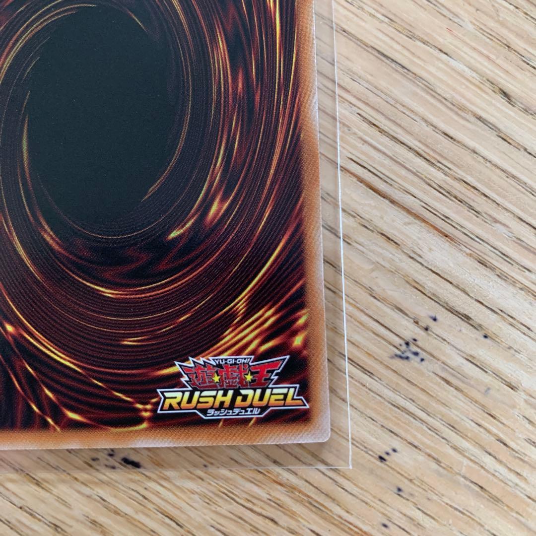 遊戯王ラッシュデュエル 邪帝ガイウス オーバーラッシュレア - メルカリ