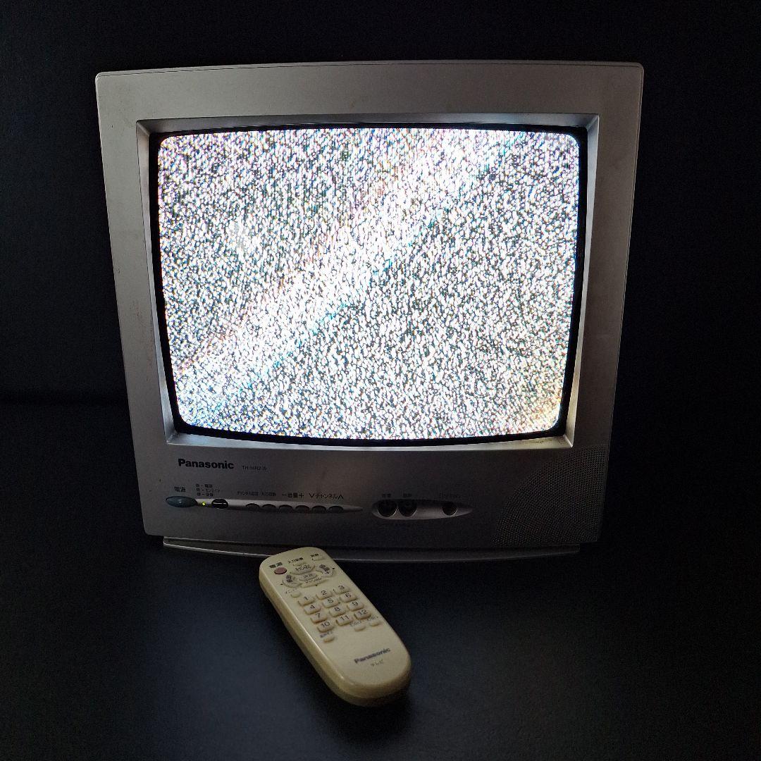 Panasonic TH-14R2 ブラウン管テレビ ジャンク品 - メルカリ