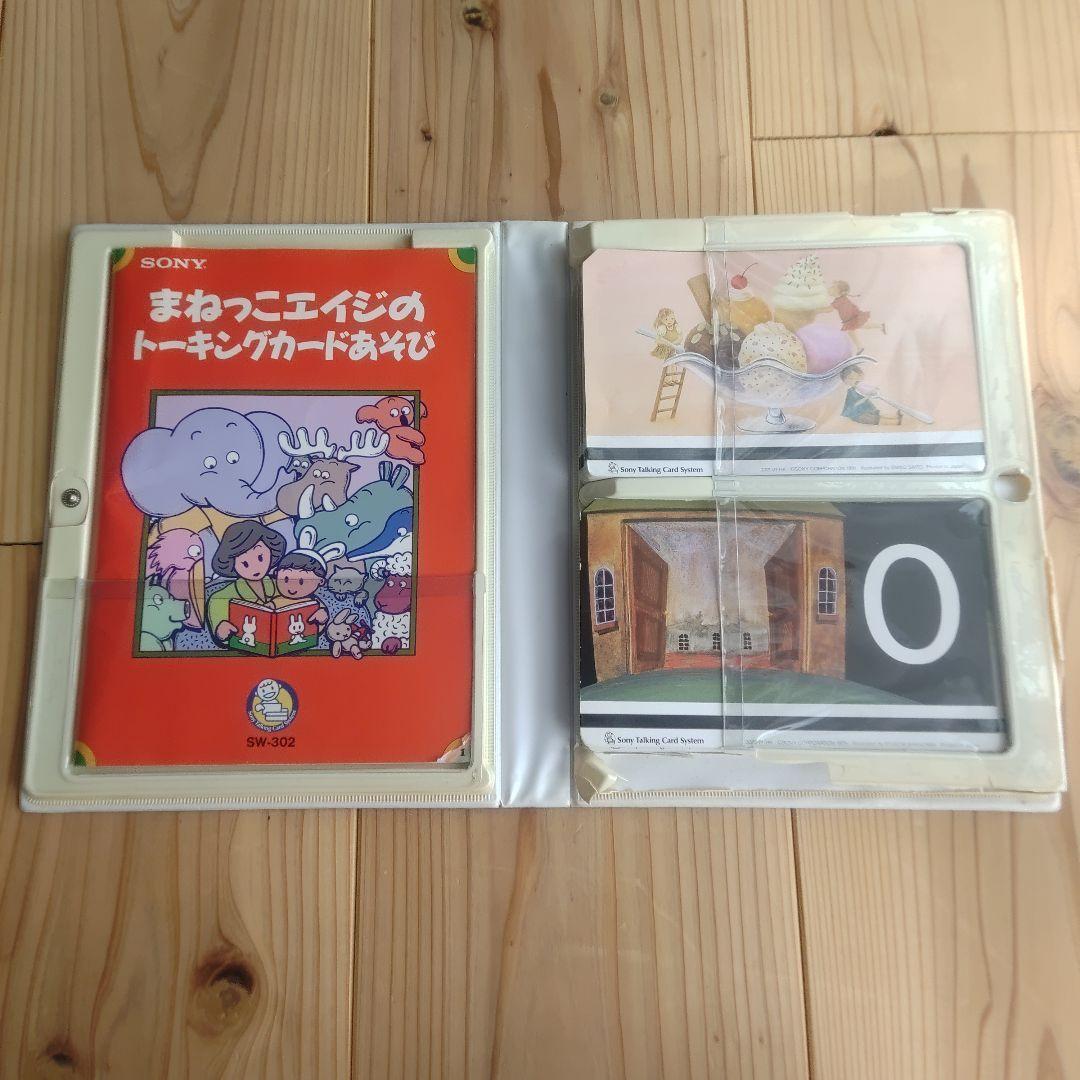 ソニー トーキングカード プレイヤー&カード セット - メルカリ