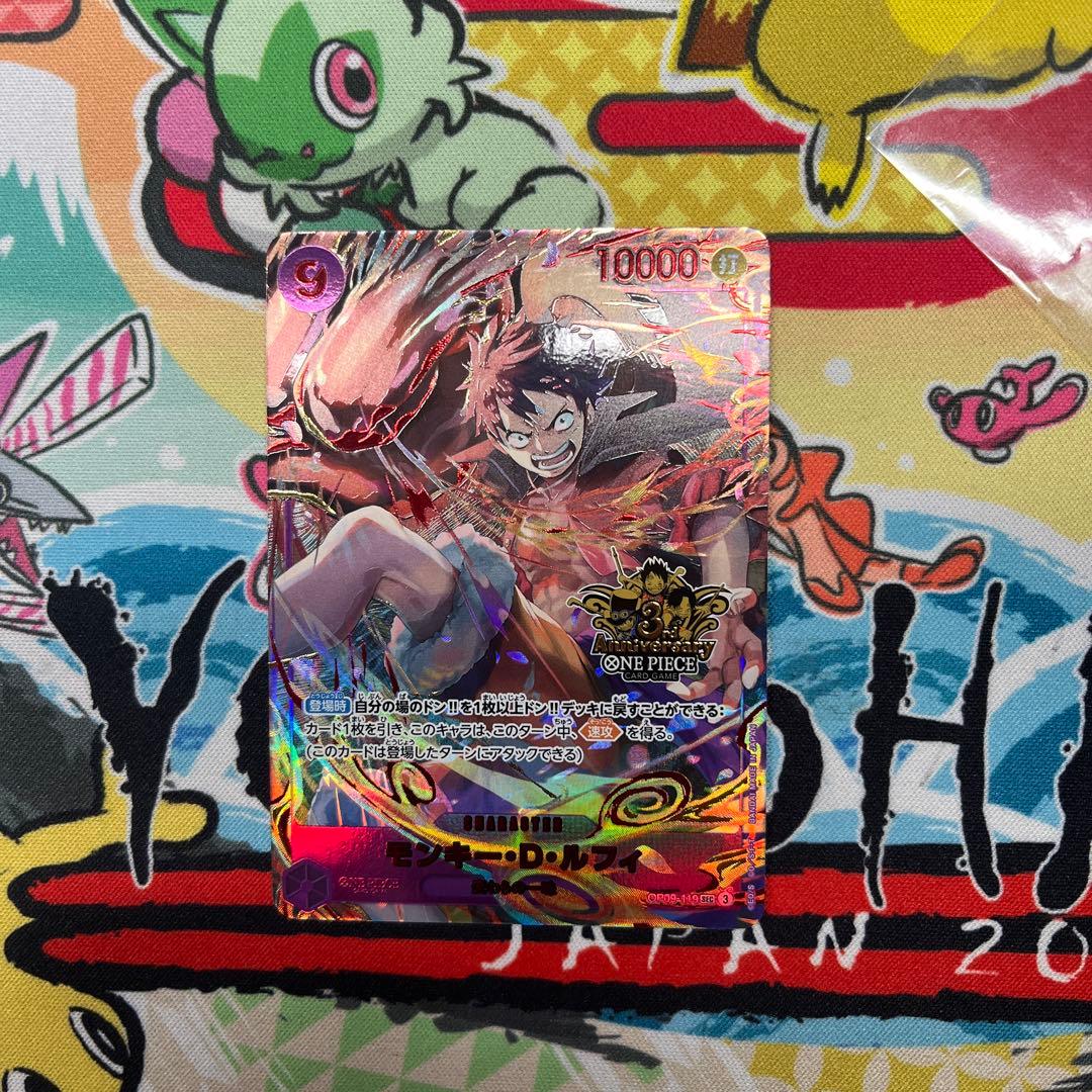 ONE PIECE モンキー・D・ルフィ 3rdアニバーサリー b - メルカリ