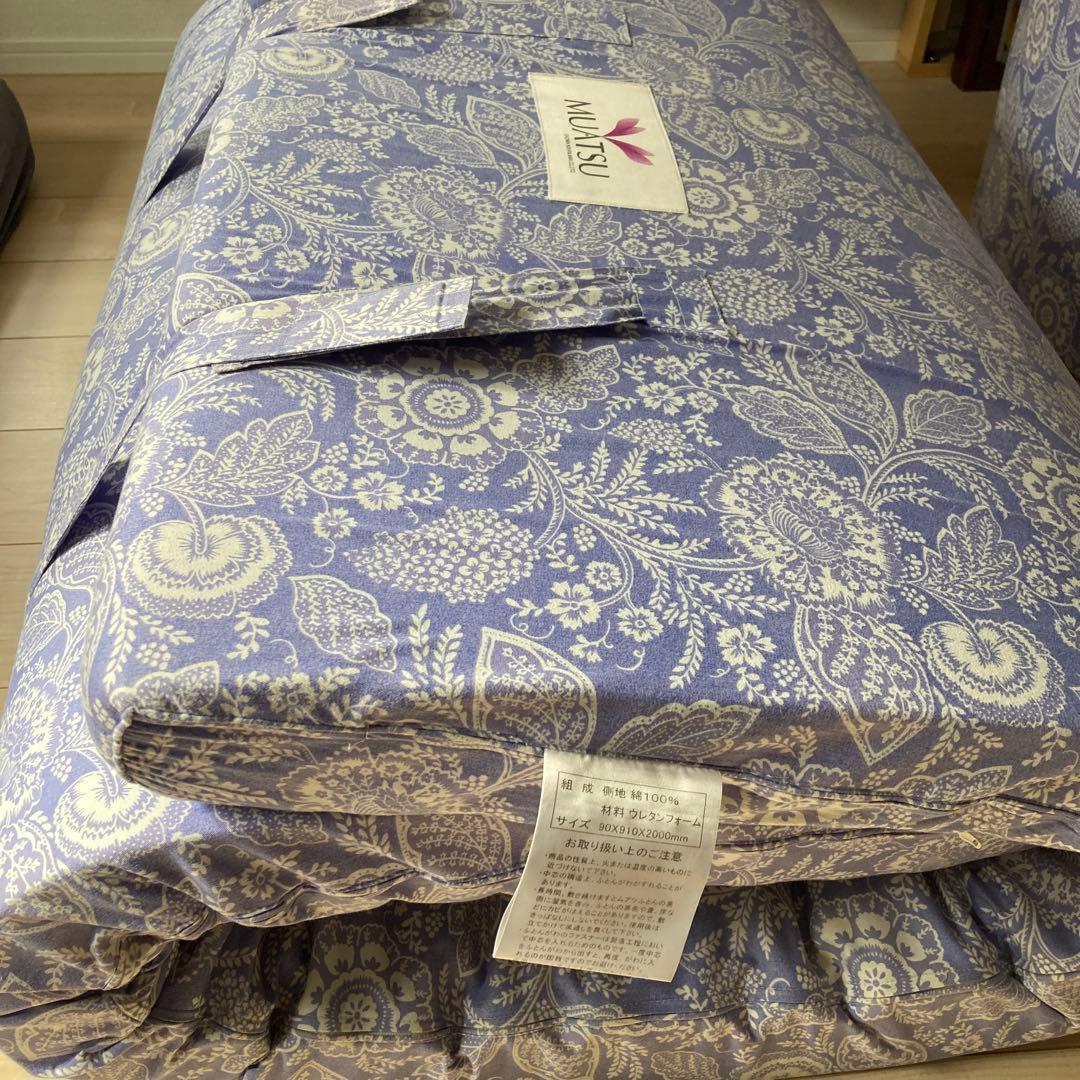 ムアツ布団 ムアツ ムアツふとん 羽毛布団 ムアツマットレス付 2点セット