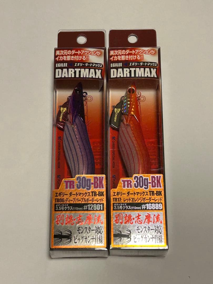 ダートマックスtr DARTMAX TR-30g-BK 2個セット DARTMAX TRZ 3.5号 40g ルアーセット ダートマックスtr - メルカリ