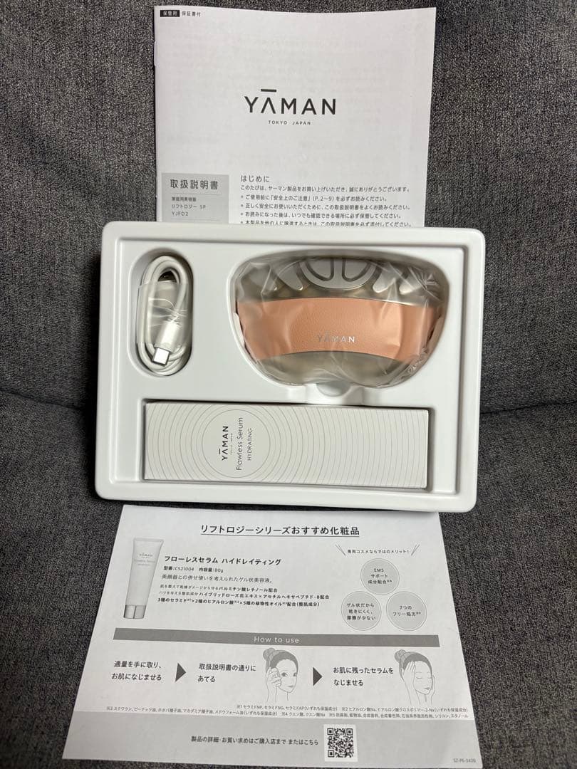 ヤーマン リフトロジー SP YJFD2PH 限定色 r2408b_lp01_2510.jpg