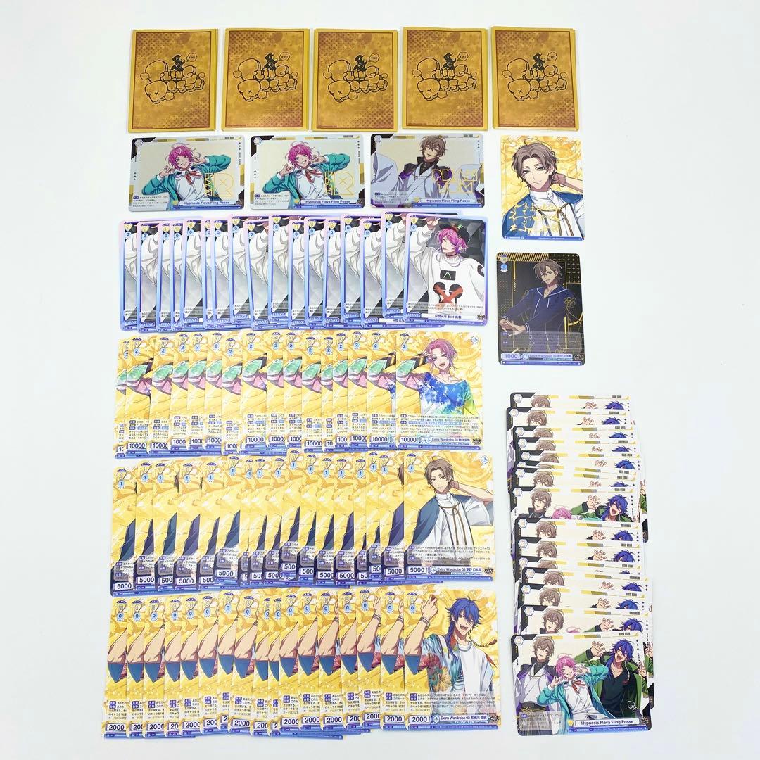 【匿名配送】ヴァイス ブラウ ヒプノシスマイク Fling Posse セット ヴァイスシュヴァルツブラウ HPMI/01S-048B 6th LIVE Fling Posse (BR