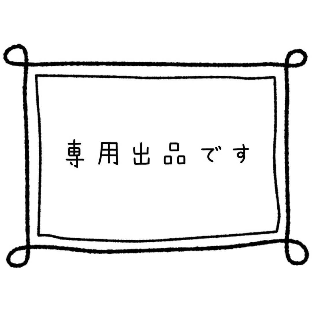 おまるこ出品 Amazon.co.jp: ちびまる子ちゃんまるちゃんおやつよ タカラ 1995