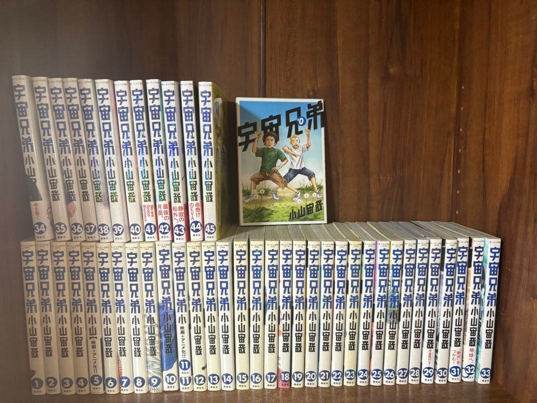 46冊　宇宙兄弟　全巻セット　1〜45巻　0巻付き 新品 / 宇宙兄弟 (1-45巻 最新刊) [小山宙哉先生描き下ろしボックス付