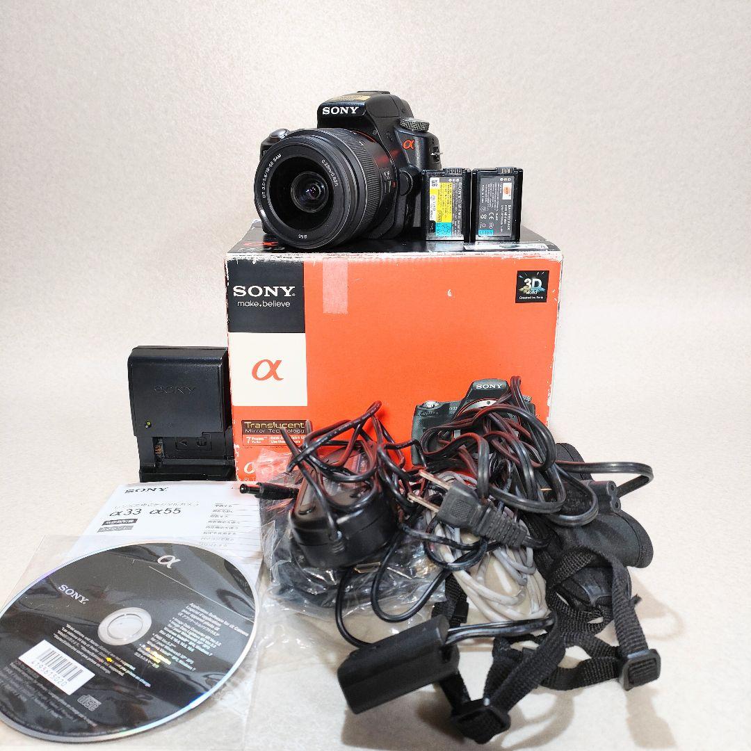 SONY α33 / DT 18-55mm F3.5-5.6 SAM #3007 - メルカリ