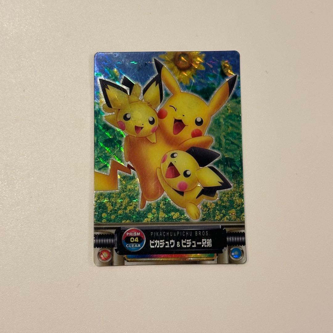 ポケモン カードダス プリズムクリア ピカチュウ&ピチュー兄弟 ポケモンずかんカード ピカチュウ&ピチュー兄弟 プリズム-安心査定の
