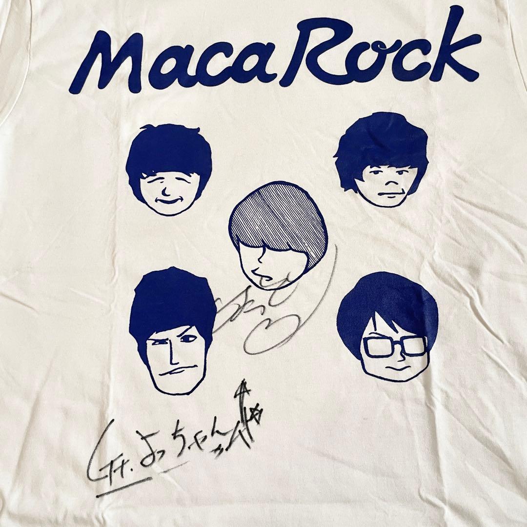 マカロニえんぴつ サイン入りTシャツ - メルカリ