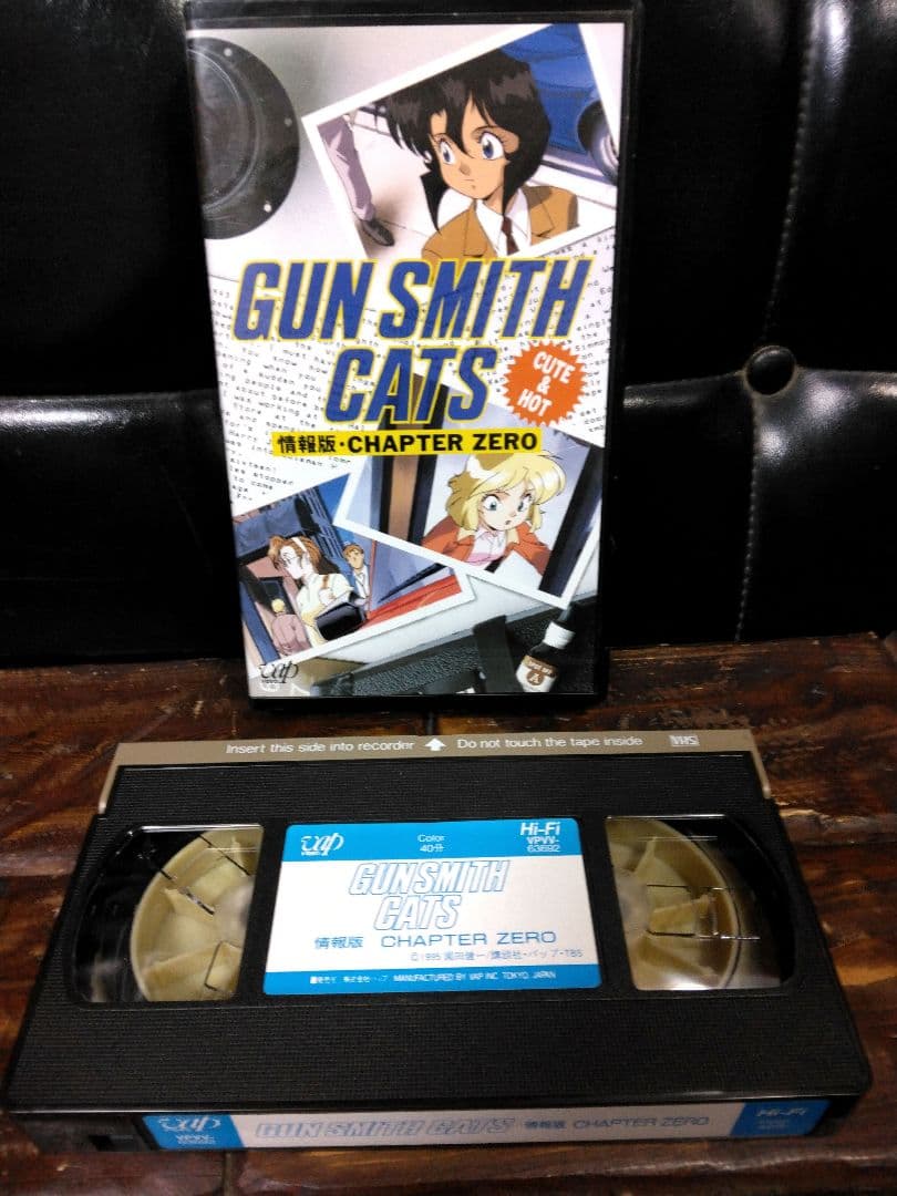 VHS ガン・スミス・キャッツ 情報版 CHAPTER ZERO 園田健一 - メルカリ