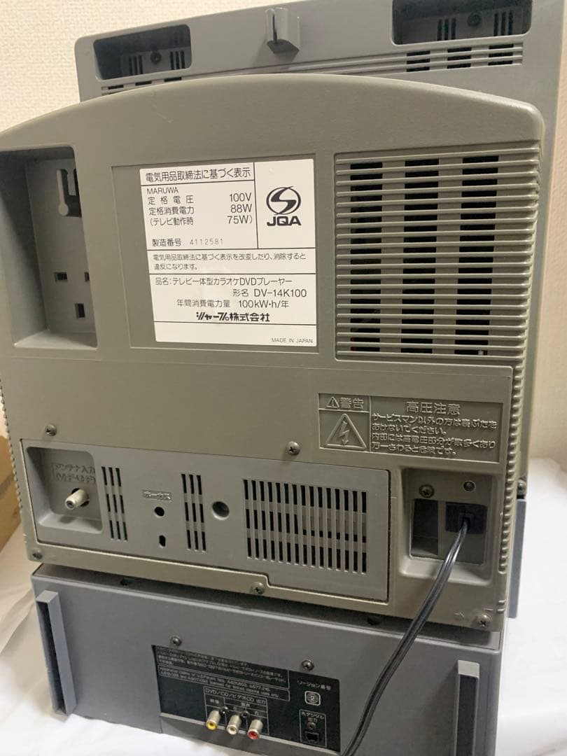 SHARP シャープ DV-14K100 希少品 - メルカリ