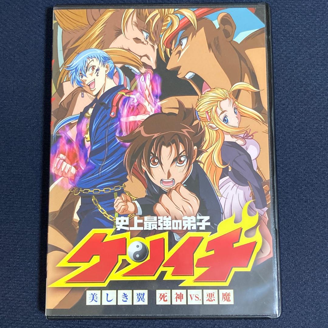 史上最強の弟子ケンイチ 53巻限定版付属のOVA DVD - メルカリ