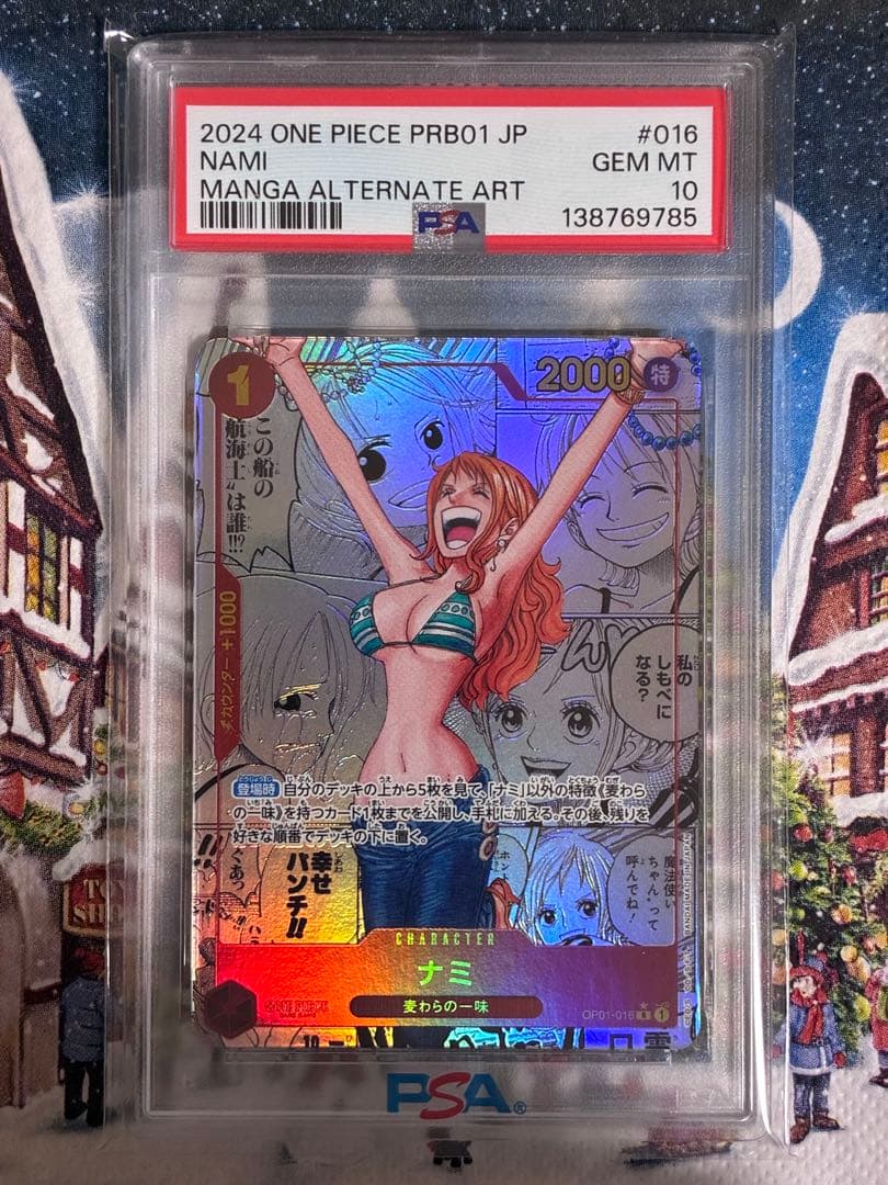 ナミ R スーパーパラレル(コミパラ) OP01-016 - メルカリ