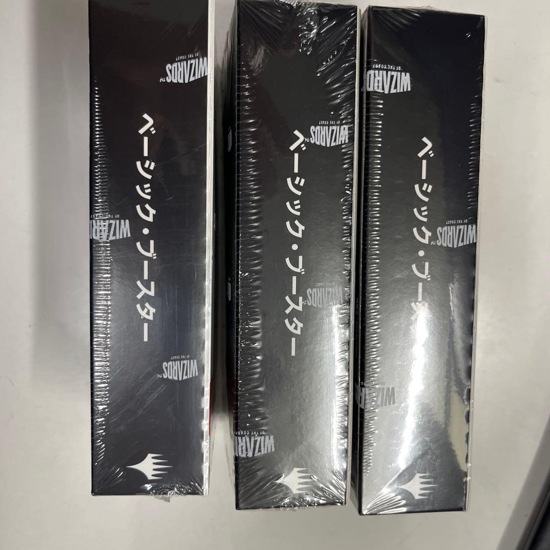 マジックザギャザリング「ファイナルファンタジー」ベーシック