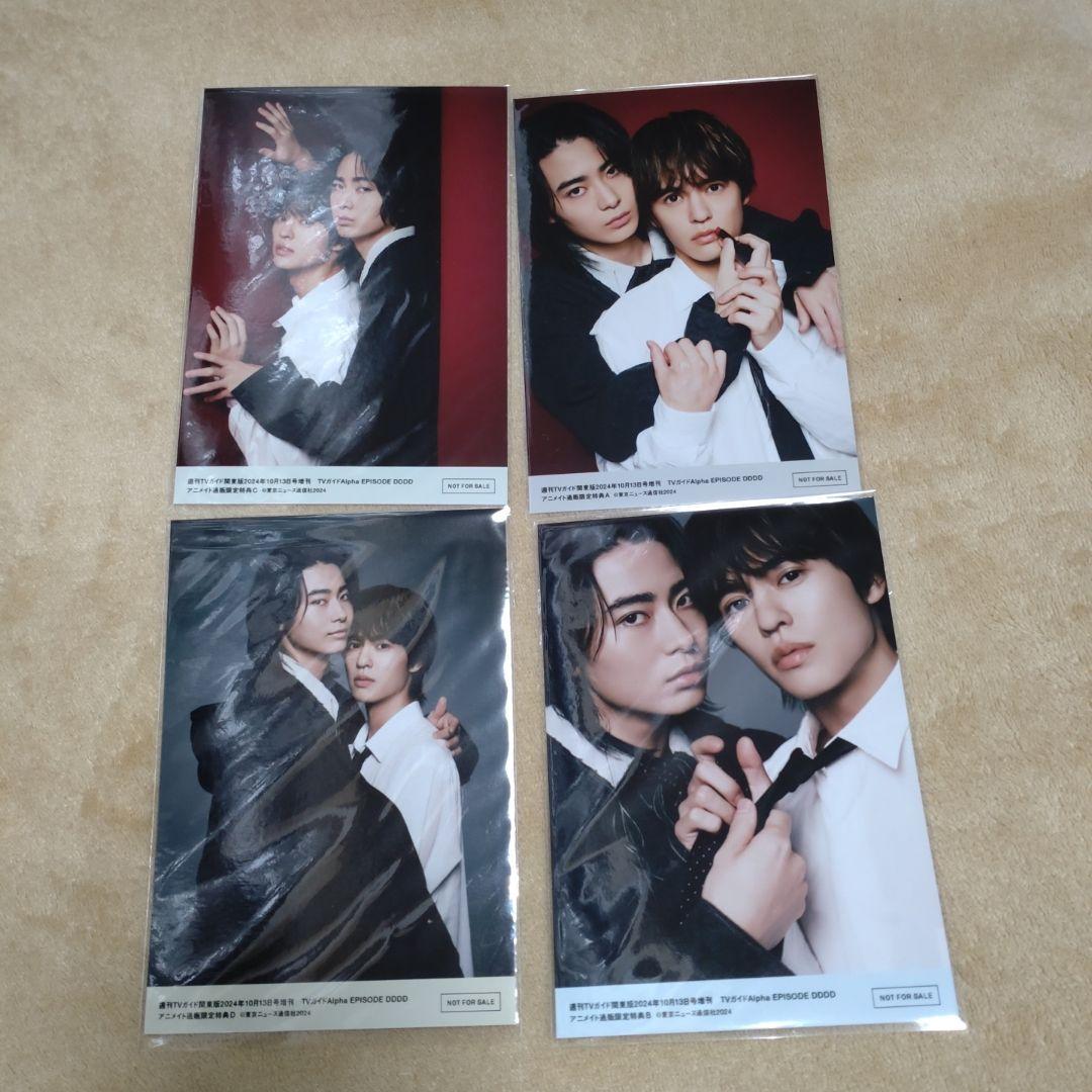 コスメティックプレイラバー 豊田裕大 奥野壮 生写真 - メルカリ