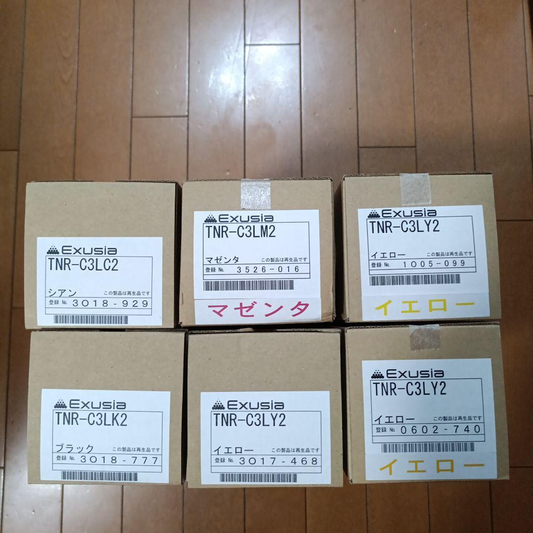 EXUSIA インクカートリッジ セット サプライズバンクドットコム - プリンター消耗品専門店 - リサイクル