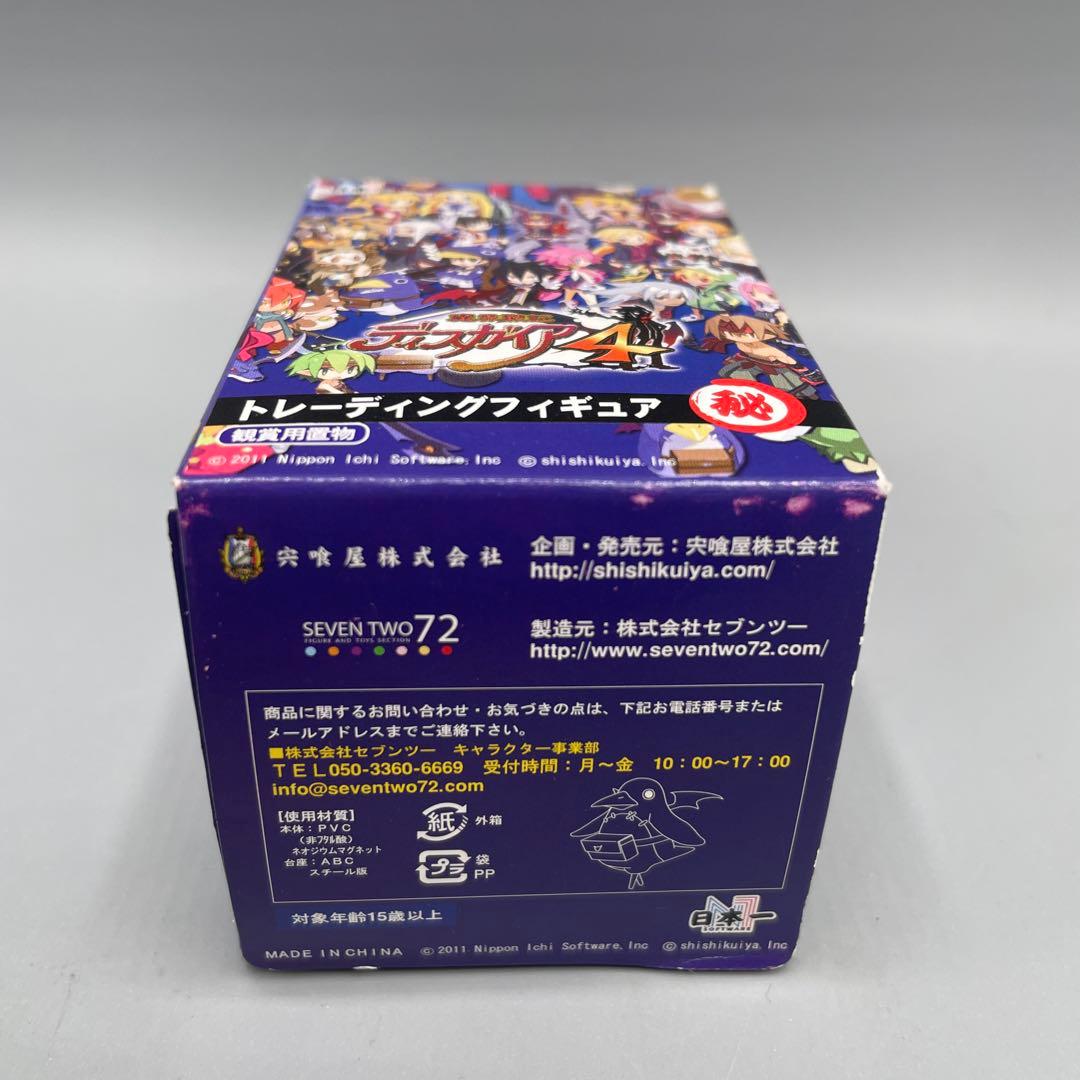 魔界戦記ディスガイア4 トレーディング フィギュア 幻の1体 プリニー