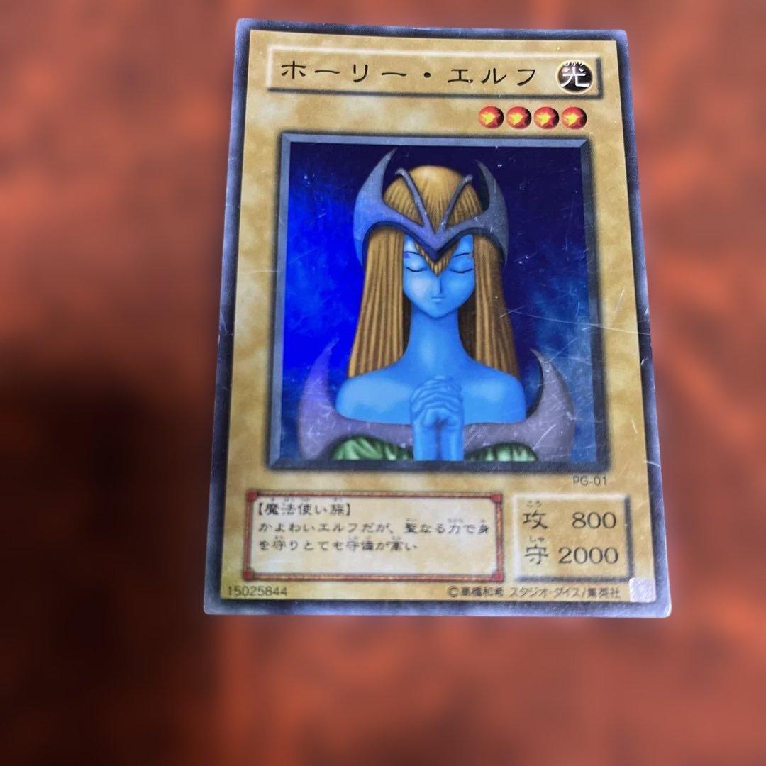 遊戯王】2期 ホーリーエルフ スーパーレア - メルカリ