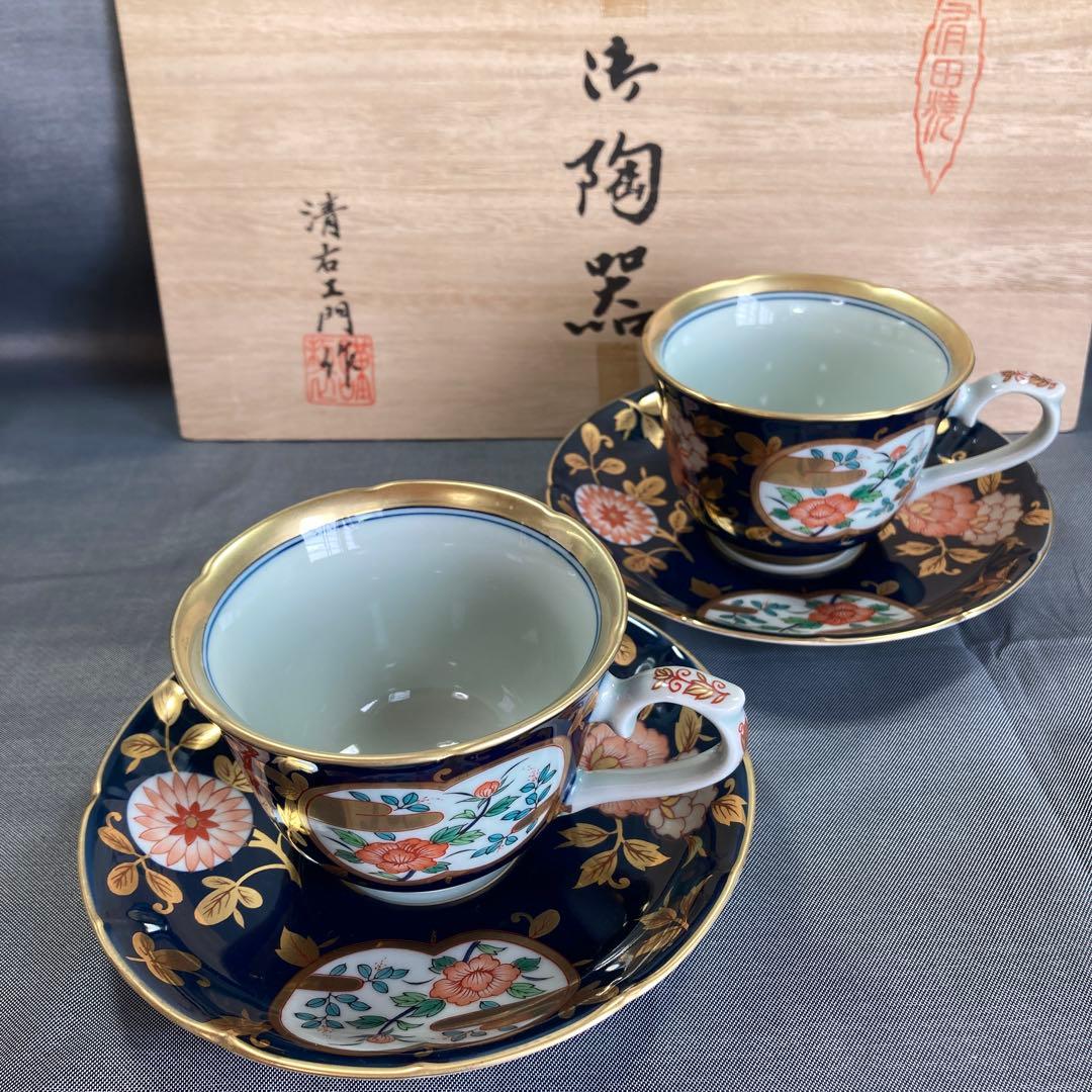 清右衛門 古伊万里 金彩 コーヒー カップ＆ソーサー ペア 有田焼 清右