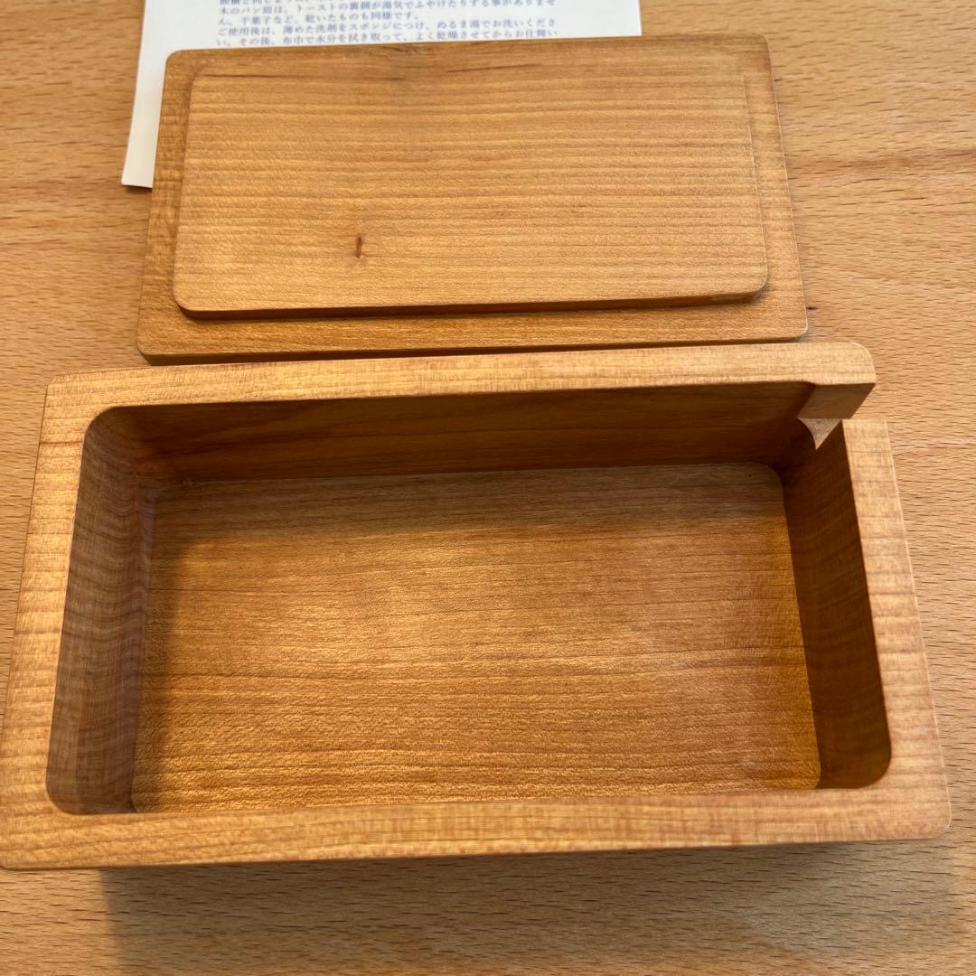 三谷龍二 バターケース 三谷龍二 バターケース