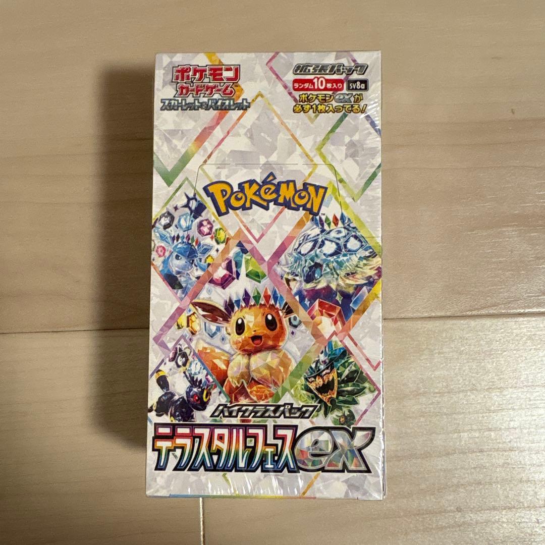 ポケモンカードゲーム テラスタルフェスexシュリンク付き 1box ポケモンカードゲーム テラスタルフェスex シュリンク付き BOX
