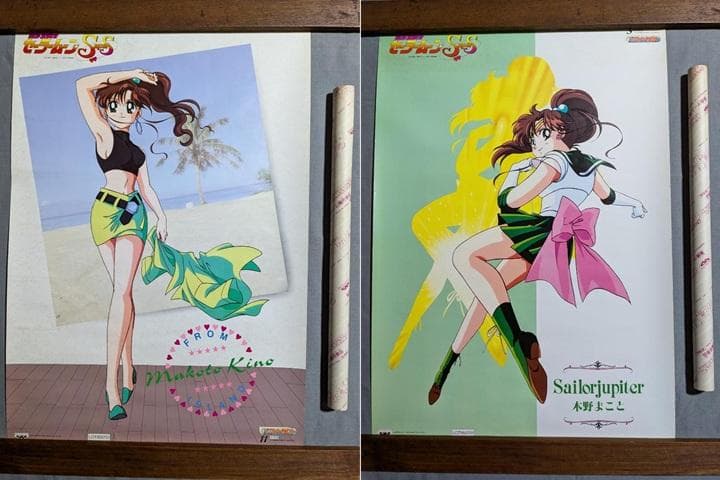 非売品] 美少女戦士セーラームーン ポスター 木野まこと セーラー