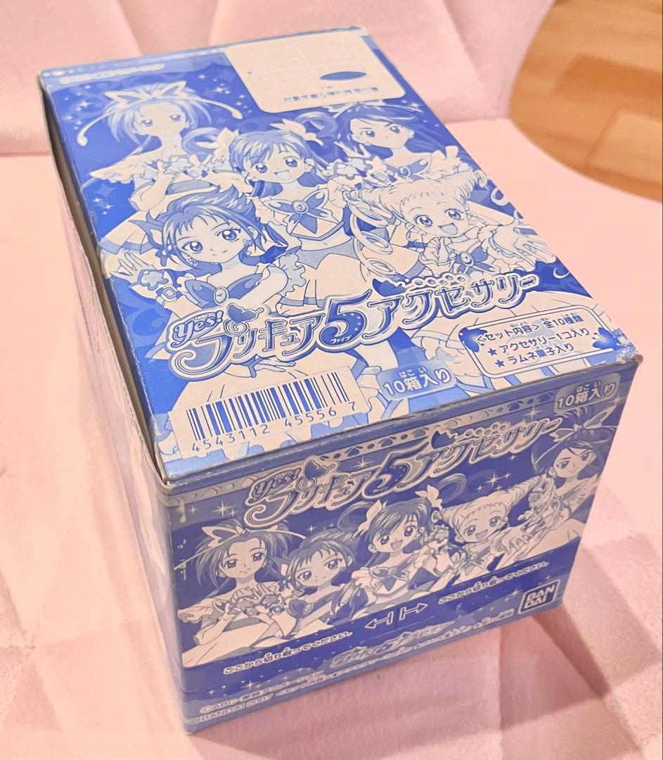yes！プリキュア5 アクセサリー 食玩 未開封BOX - メルカリ