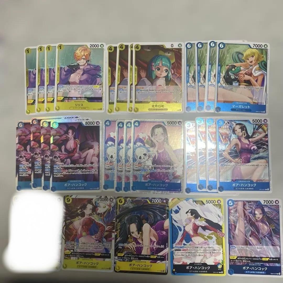 ワンピースカード黄青ハンコックデッキパーツ - メルカリ