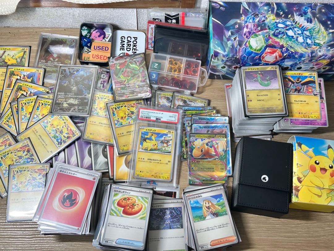 ポケカ引退品 - メルカリ