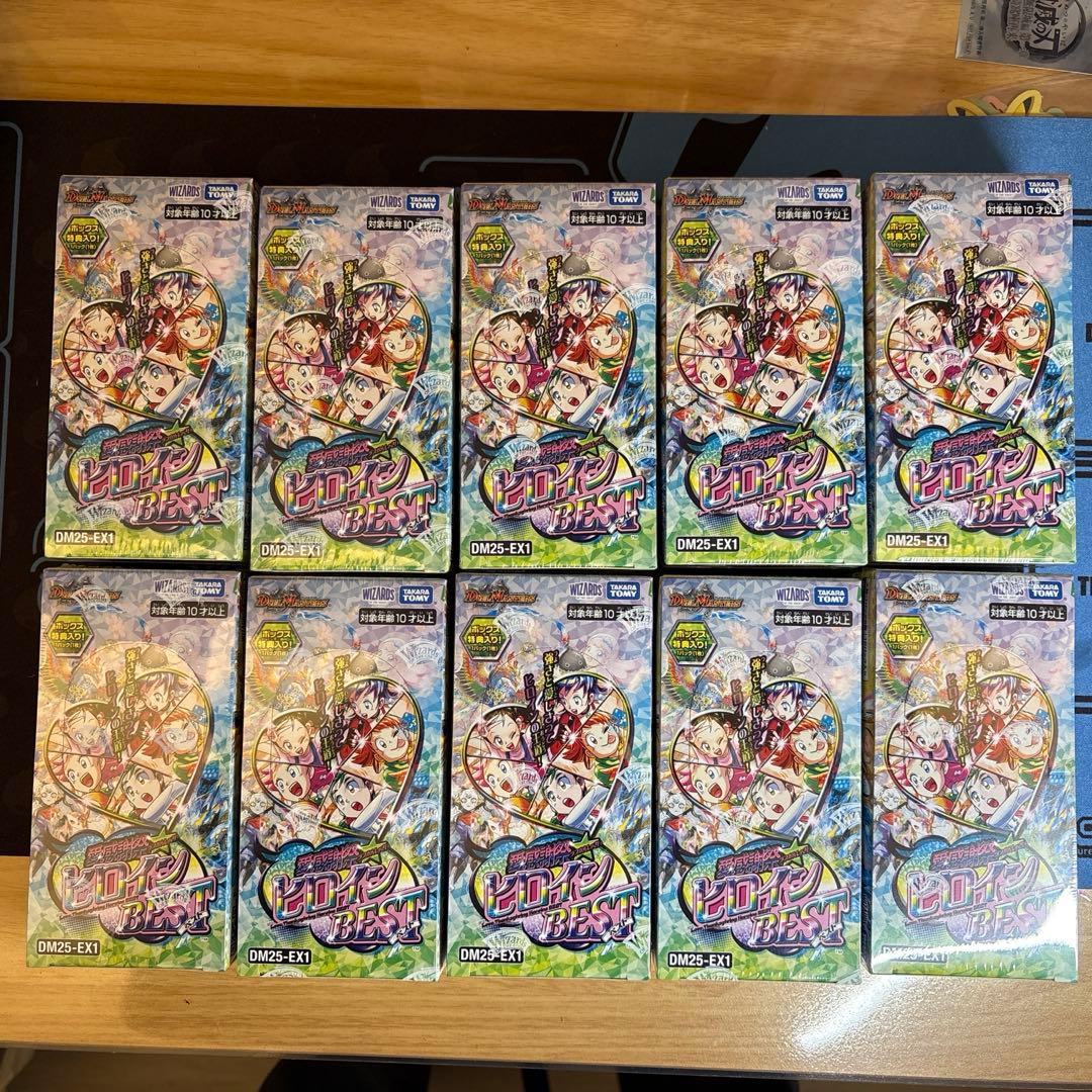デュエル・マスターズ ヒロインBEST DM25-EX1 10boxセット Amazon.co.jp: TCG DM25-EX1 愛感謝祭 ヒロインBEST BOX : おもちゃ