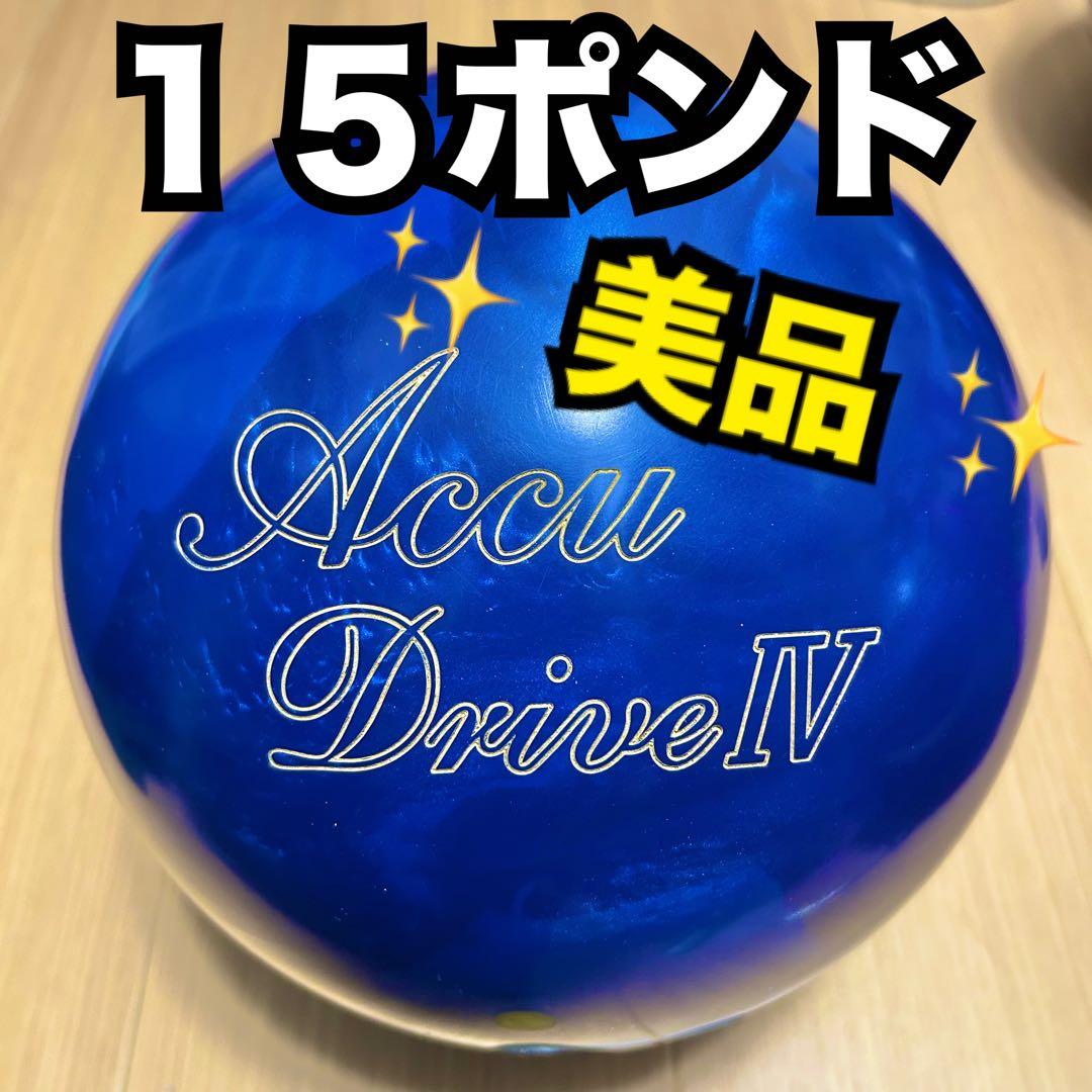 ABS ナノデスアキュドライブⅣ ドライブ4 ボウリング ボーリング