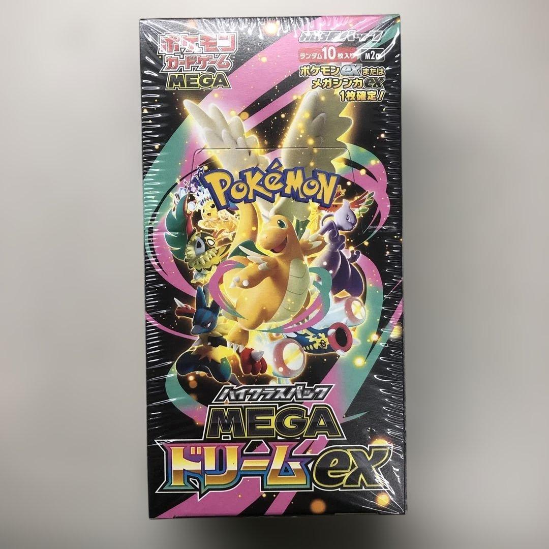 ポケモンカードゲーム MEGA ドリームEX 未開封シュリンク付き ポケモンカードゲーム 新品未開封 シュリンク付き ポケモンカード ハイ