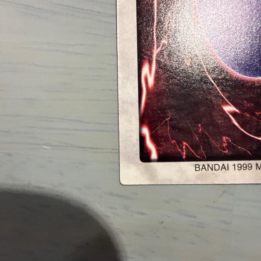 希少】1999年製 真紅眼の黒竜 レッドアイズ 遊戯王 バンダイ版