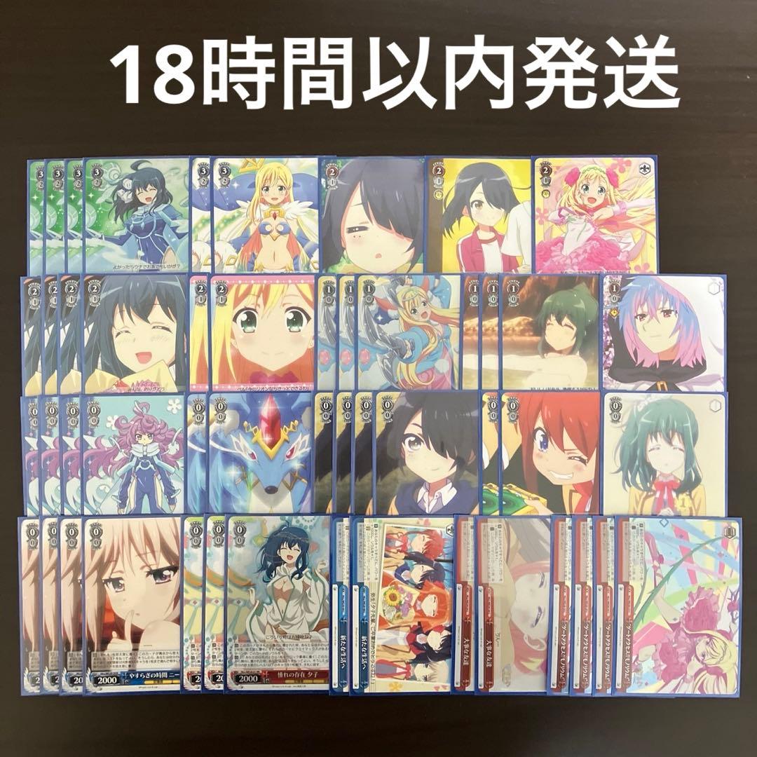 ヴァイスシュヴァルツ ひなろじ デッキ C 商品情報 ｜ ヴァイスシュヴァルツ｜Weiβ Schwarz