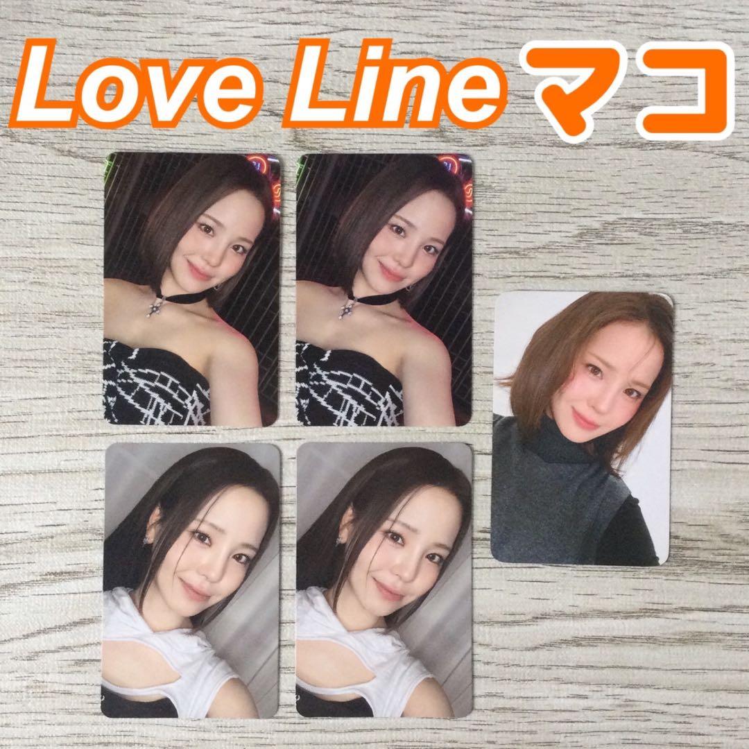 niziu マコ love line トレカ MAKO 5枚セット デジパ - メルカリ