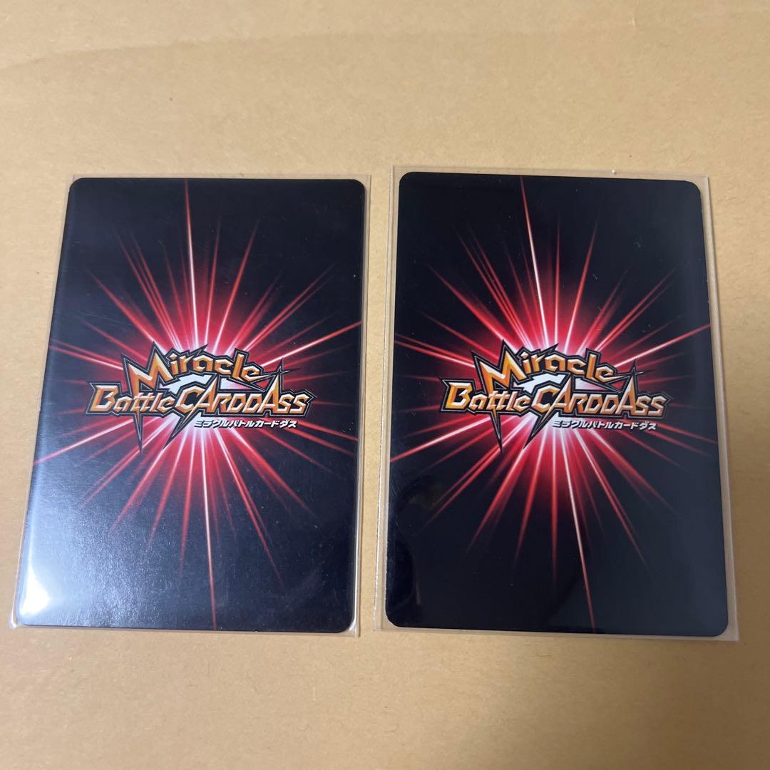 ミラバト ナルト・サスケ vジャンプ プロモ 2枚 - メルカリ