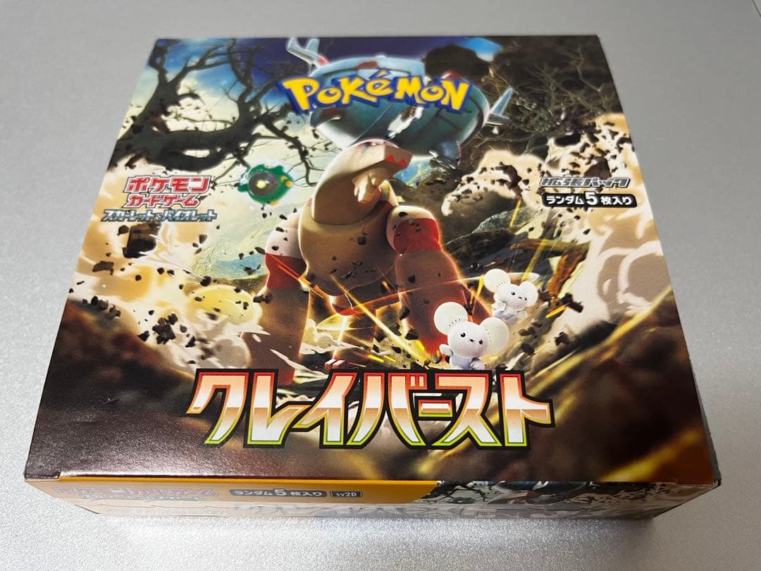 未開封　新品　シュリンクなし　クレイバースト　1box ポケモンカード ポケモンカード クレイバースト 1BOX シュリンク付き 新品 未開封